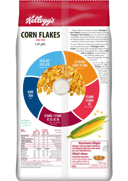 Corn Flakes Çıtır Altın Renginde Kahvaltılık Mısır Gevreği 400 Gr