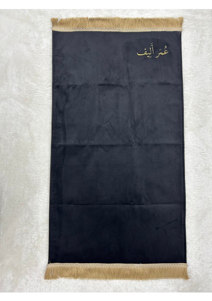 Kişiye Özel Arapça Isim Yazılı Siyah Kadife Isimli Seccade