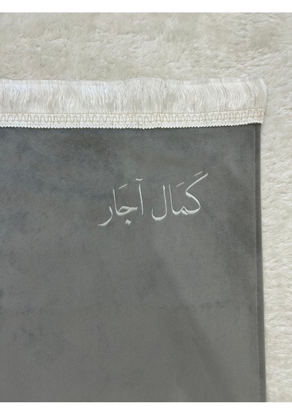 Kişiye Özel Arapça Isim Yazılı Gri Kadife Isimli Seccade fiyatları