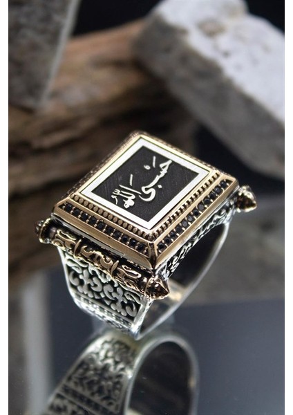 Hasbiallah (Allah Bana Yeter) Model 2 Yazılı Özel Seri 925 Ayar Gümüş Erkek Yüzük