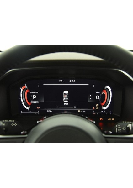 Nissan x Trail 12.3 Inç Dijital Gösterge Uyumlu Nano Ekran Koruyucu 2022 2023