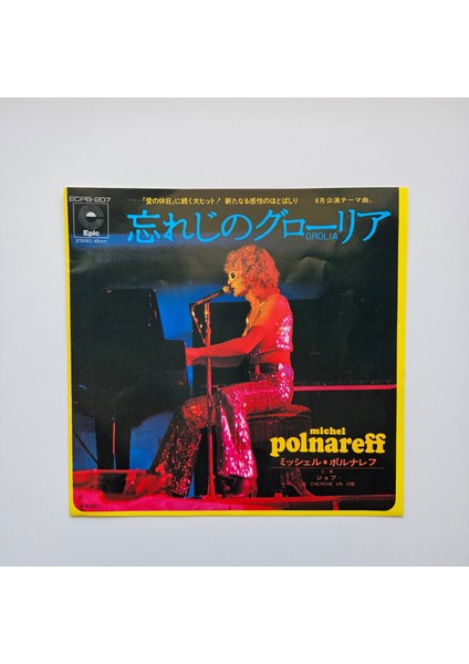 Michel Polnareff – Gloria / Je Cherche Un Job