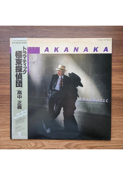 Masayoshi Takanaka – Traumatic