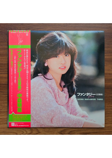 Akina Nakamori – Fantasy