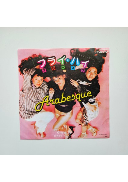 Arabesque – Fly High Little Butterfly / Give It Up
