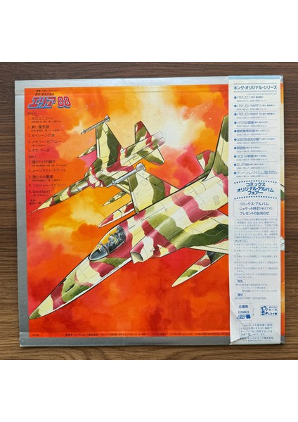 Ichiro Nitta – Area 88 Comics Image Album fiyatları