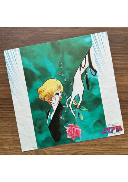 Ichiro Nitta – Area 88 Comics Image Album modelleri