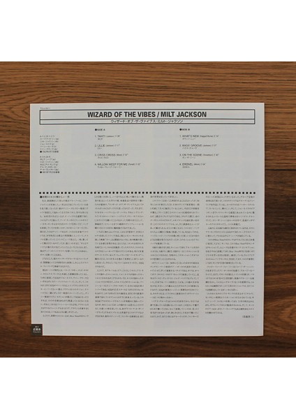 Milt Jackson - Wizard Of The Vibes
