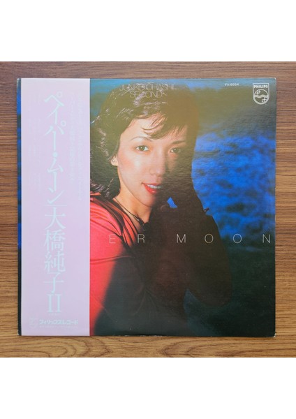 Junko Ohashi – Paper Moon