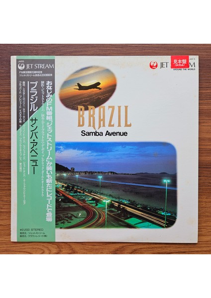 David John Pratt & Frederic Dard & His Orchestra – Brazil - Samba Avenue