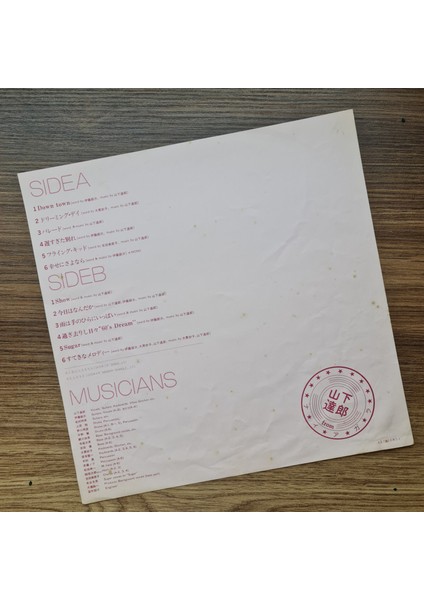 onlyjapanvinyl Tatsuro Yamashita From Niagara 33'lük LP PLAK