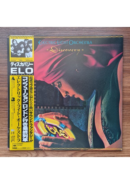 Electric Light Orchestra – Discovery