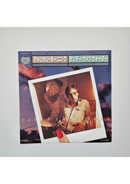Randy Vanwarmer – Just When I Needed You Most / Your Light