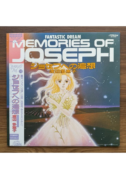 Hajime Mizoguchi – Fantastic Dream - Memories Of Joseph