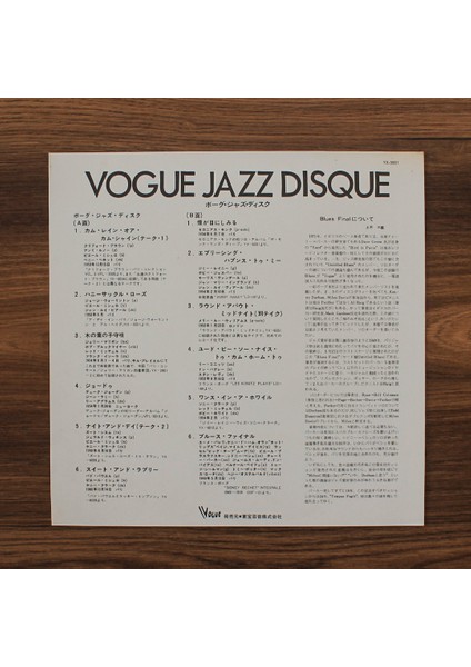 Vogue Jazz Disque modelleri