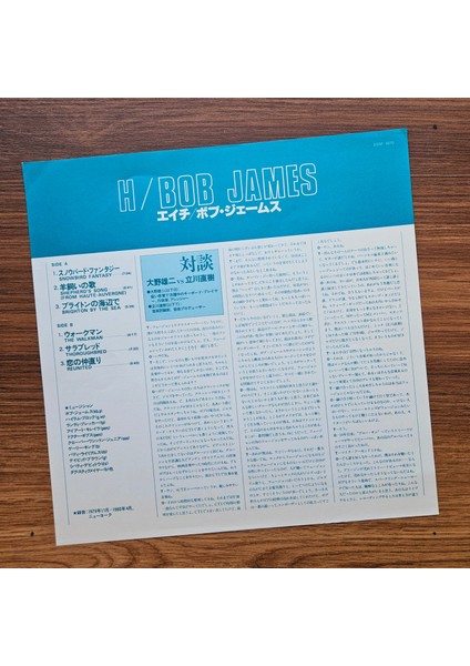 Bob James – H