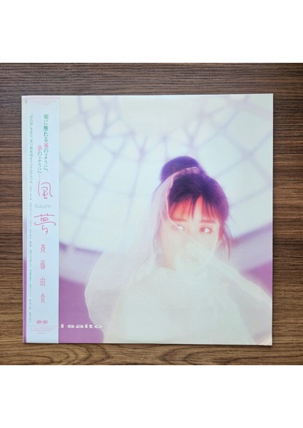 Yuki Saito – Fuum