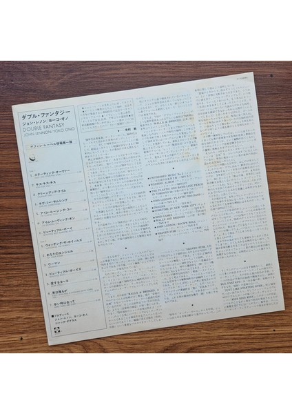 John Lennon &amp; Yoko Ono – Double Fantasy