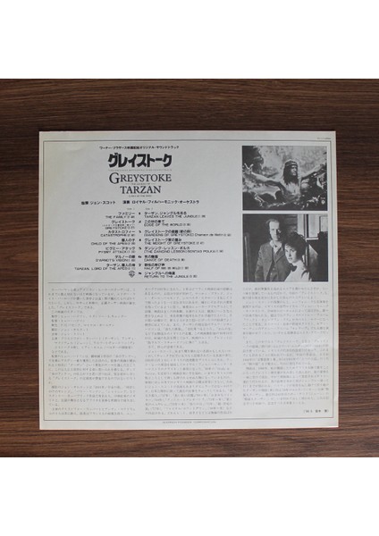 Greystoke: The Legend Of Tarzan, Lord Of The Apes modelleri