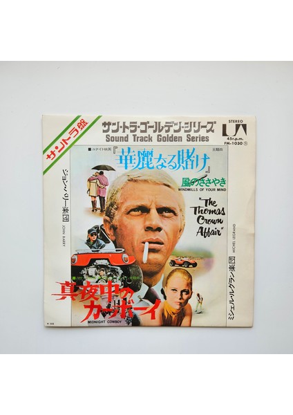 Michel Legrand & John Barry - Windmills Of Your Mind / Midnight Cowboy