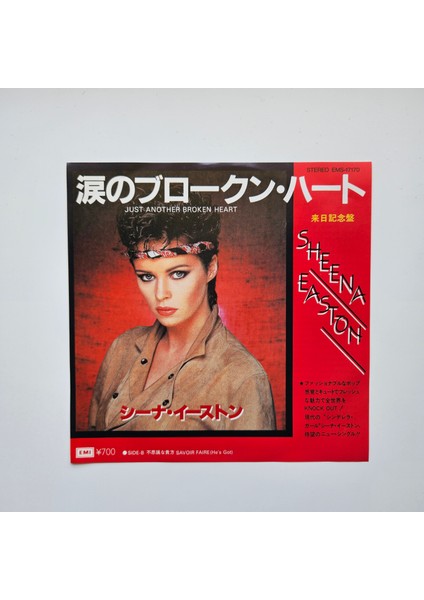 Sheena Easton – Just Another Broken Heart / Savoire Faire (He's Got)