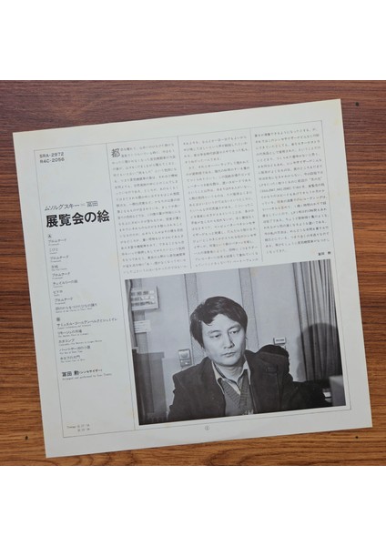 Tomita – Pictures At An Exhibition modelleri