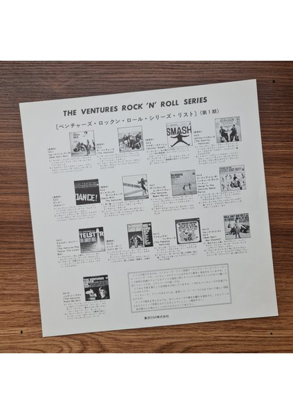 The Ventures – Let's Go!