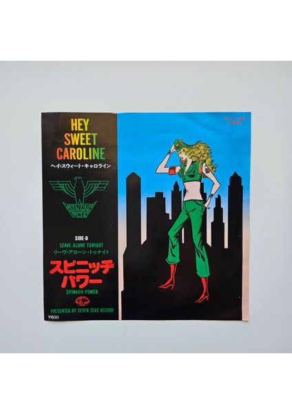 Spinach Power – Hey Sweet Caroline / Leave Alone Tonight