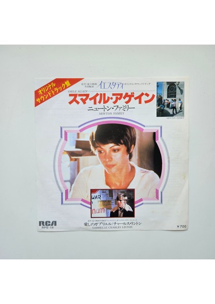 Newton Family & Charles Linton – Smile Again / Gabrielle