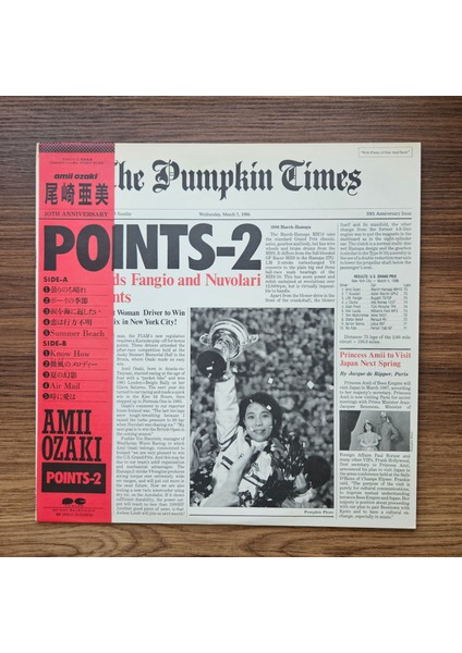 Amii Ozaki - Points-2