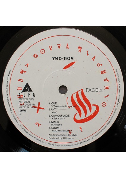 Yellow Magic Orchestra - Bgm