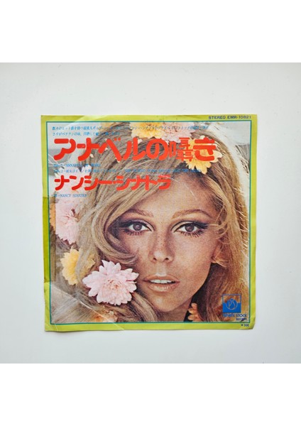 Nancy Sinatra – Annabell Of Mobil / She Played Piano And He Beat The Drums