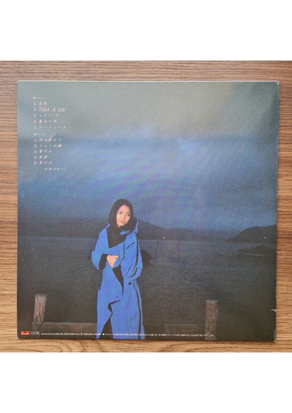 Hako Yamasaki - Tokihanagarete