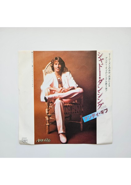 Andy Gibb – Shadow Dancing / Let It Be Me