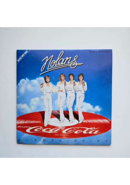 The Nolans - Every Home Should Have One