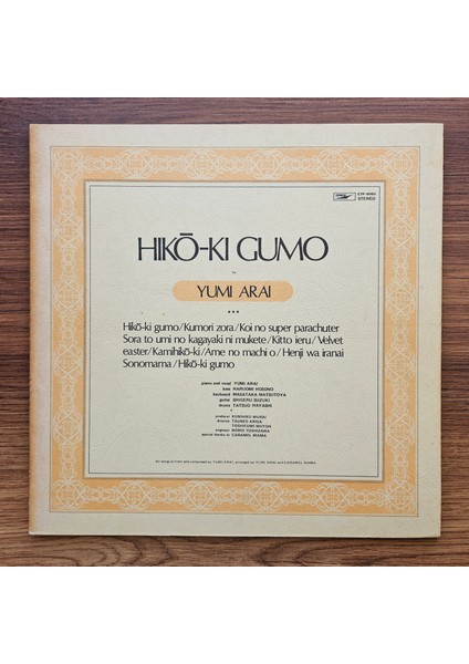 Yumi Arai – Hikō-Ki Gumo