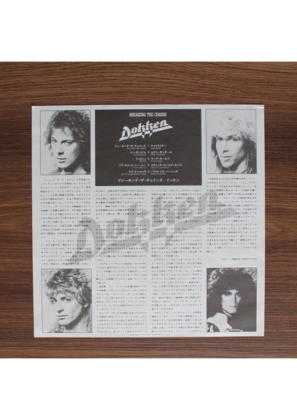 Dokken - Breaking The Chains
