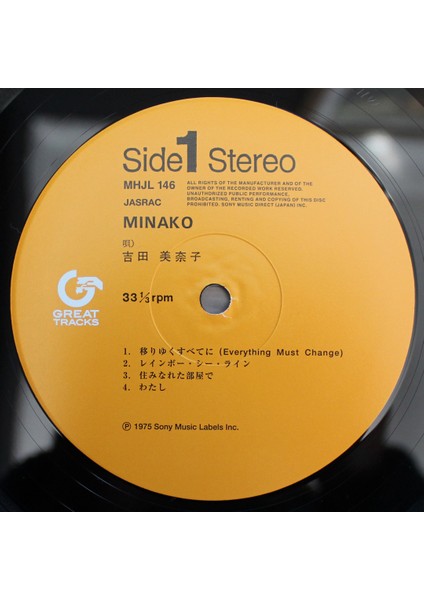 Minako Yoshida - Minako