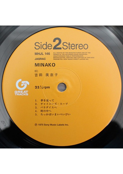 Minako Yoshida - Minako