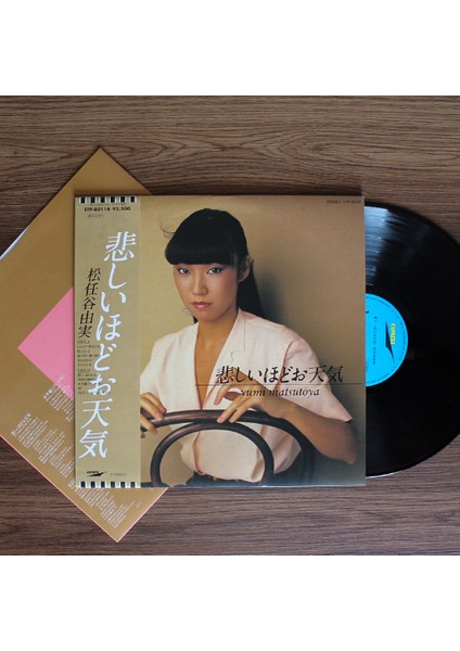 Yumi Matsutōya - The Gallery In My Heart‎