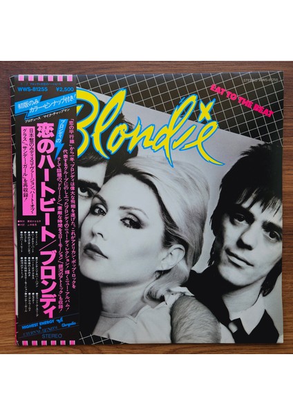 Blondie - Eat To The Beat