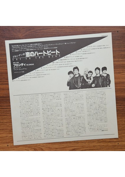 Blondie - Eat To The Beat