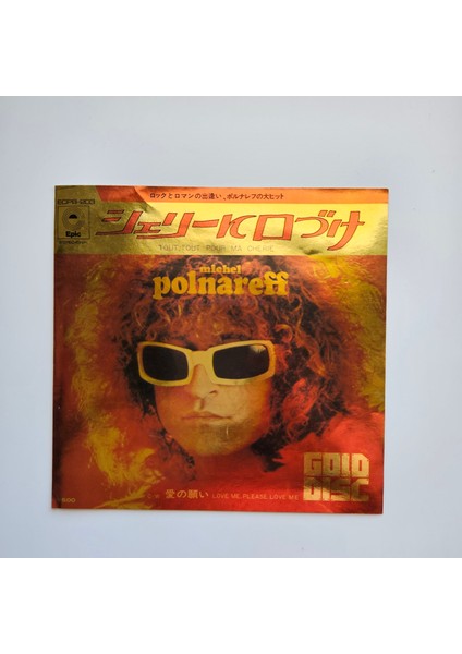 Michel Polnareff