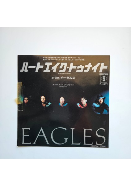 Eagles - Heartache Tonight / Teenage Jail