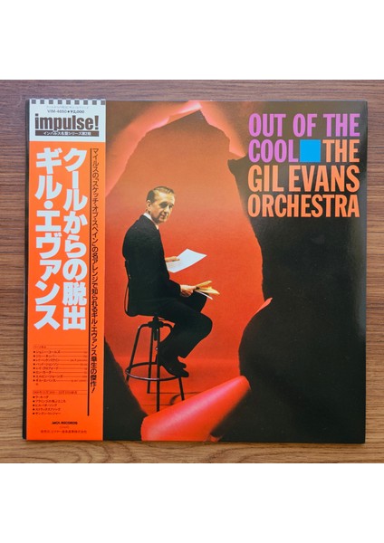The Gil Evans Orchestra – Out Of The Cool