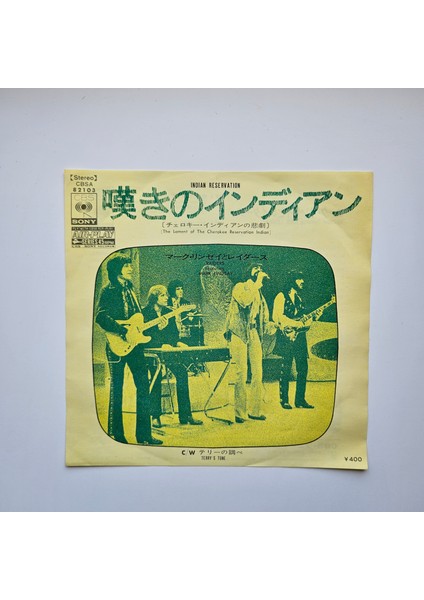 Raiders Featuring Mark Lindsay - Indian Reservation / Terry's Tune