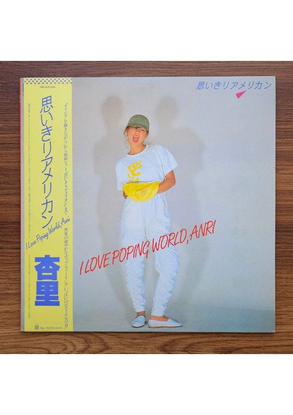Anri - I Love Poping World