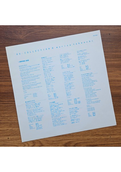 Mariya Takeuchi - Re-Collection Iı