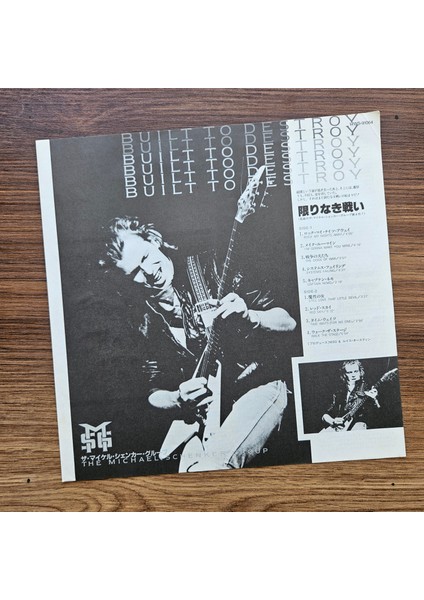 The Michael Schenker Group – Built To Destroy