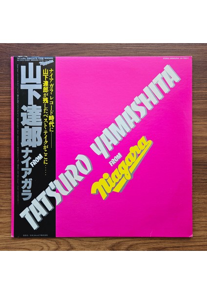 Tatsuro Yamashita From Niagara